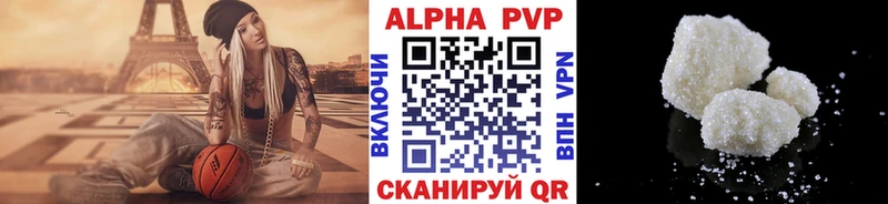 Купить  Зуевка  A PVP VHQ 
