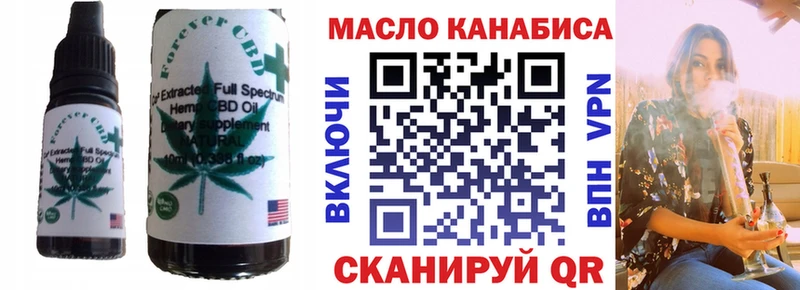 Печенье с ТГК марихуана  Купить закладки  Зуевка 