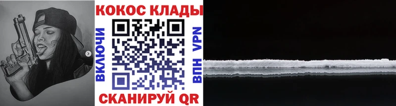 Купить где  Зуевка  COCAIN Эквадор 