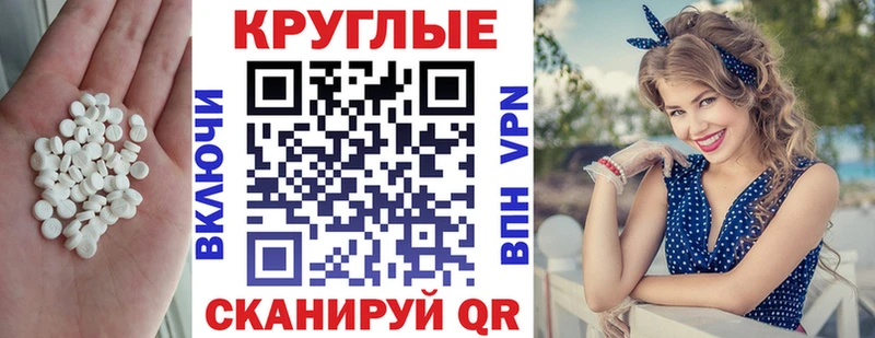 Купить где  Зуевка  Экстази 300 mg 