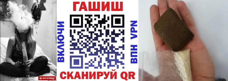 Гашиш Cannabis Купить Зуевка