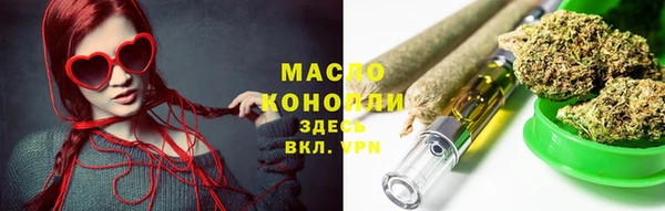 трава Зеленокумск