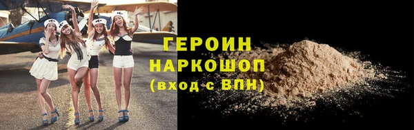 соль ск Зеленодольск