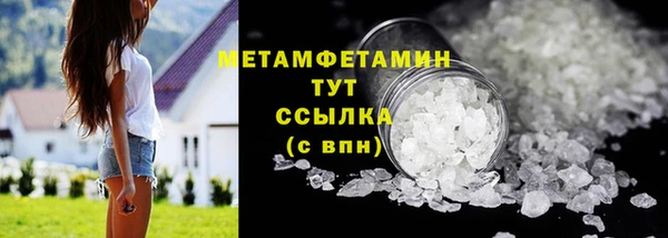 трава Зеленокумск