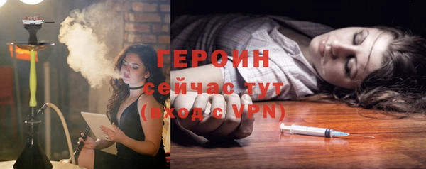 соль ск Зеленодольск