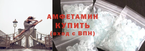 соль ск Зеленодольск