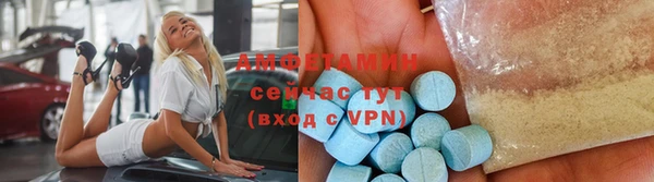 трава Зеленокумск