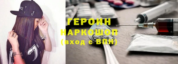 трава Зеленокумск
