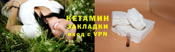 кокаин колумбия Иннополис