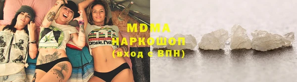 трава Зеленокумск