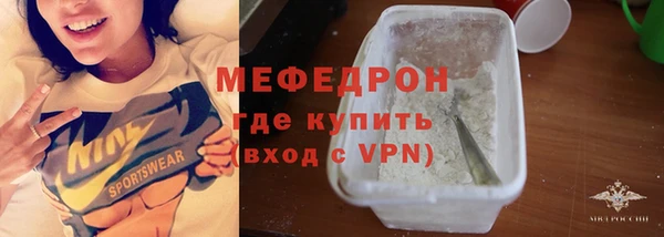 гидра Инсар