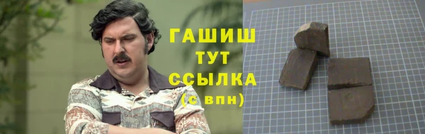 трава Зеленокумск
