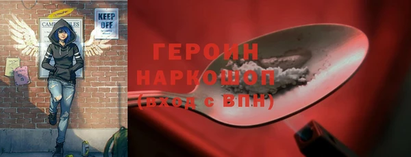 трава Зеленокумск