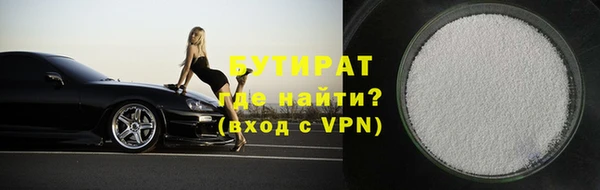 трава Зеленокумск
