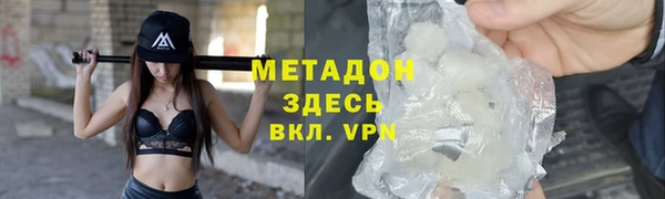 бошки Инта