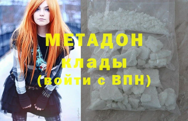 соль ск Зеленодольск