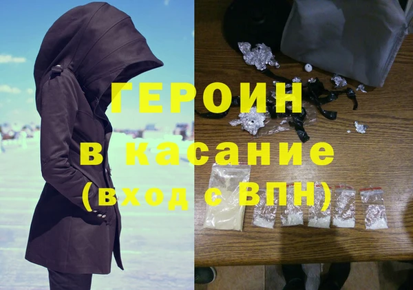гидра Инсар