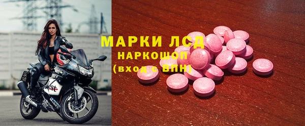 соль ск Зеленодольск
