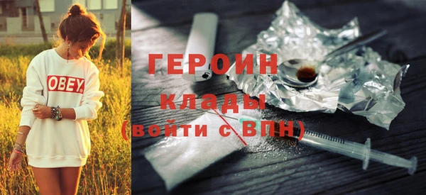 соль ск Зеленодольск