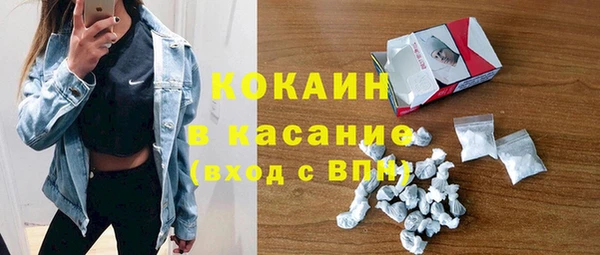 трава Зеленокумск