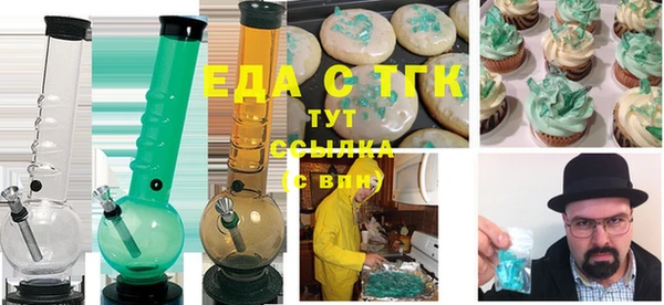 трава Зеленокумск