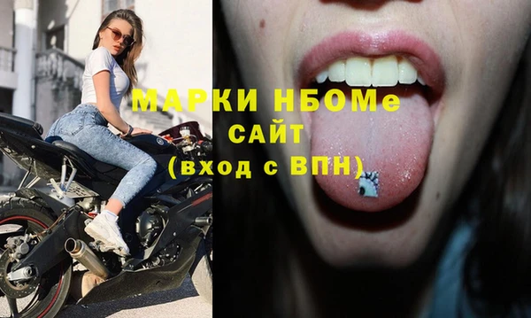 наркотики Зерноград