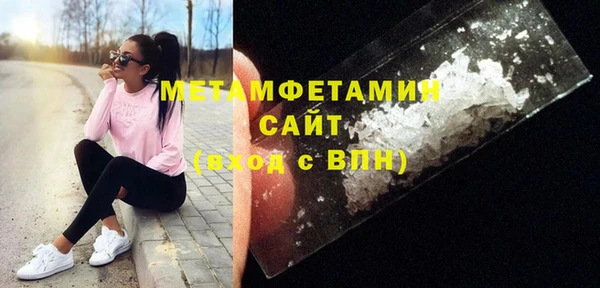 соль ск Зеленодольск
