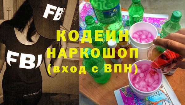 наркотики Зерноград