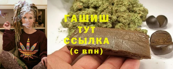 трава Зеленокумск