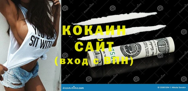 трава Зеленокумск