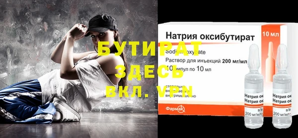 трава Зеленокумск