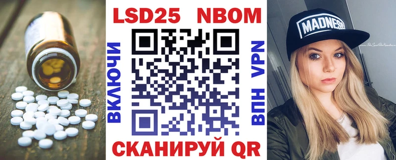 Купить закладки  Зуевка  Лсд 25 экстази кислота 