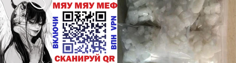 Купить где  Зуевка  Меф кристаллы 