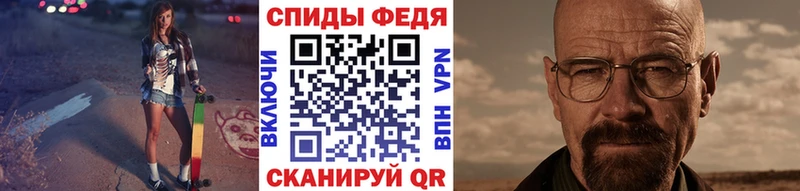 МЕТАМФЕТАМИН Декстрометамфетамин 99.9%  Купить где  Зуевка 