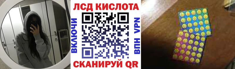 Наркотические марки 1,8мг  Купить где  Зуевка 