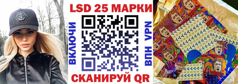 Марки NBOMe 1,8мг Зуевка