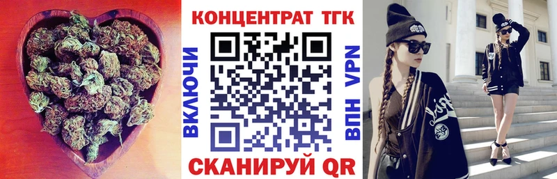 Купить где Зуевка Дистиллят ТГК Wax